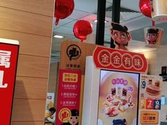 -麦当劳(黄石北路店)