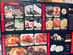 -牛YO烧肉烤肉自助(万象城春河里店)