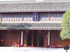 -口岸雕花楼