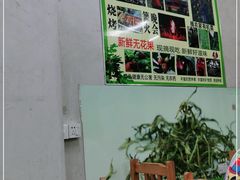 -银峰农庄·特色烧鸡·鲜无花果浸鸡