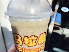 -马拉桑果汁(龙头路总店)