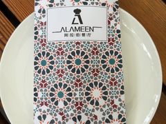 -ALAMEEN阿拉伯餐厅(三里屯店)