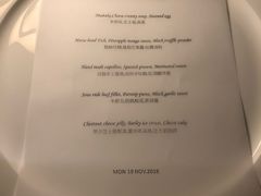 菜单-三嚥阁 La Villa Restaurant