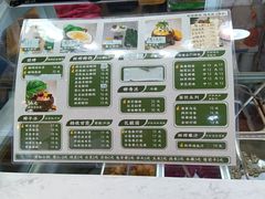 -津椰本·海南正宗椰奶清补凉(店一店)