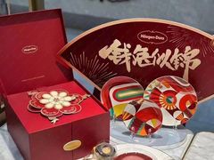 -哈根达斯(武汉天地店)