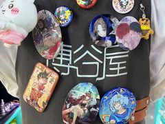 -友谊阳光城