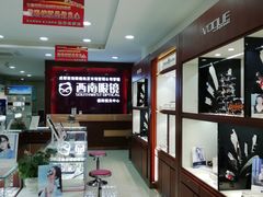 -西南眼镜·蔡司·依视路战略合作店(南街店)