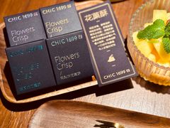 -CHIC1699远洋私厨