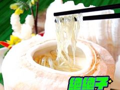 -闻见中国海南菜(K11店)