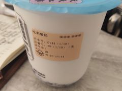 -我是酸奶君(壹方城店)