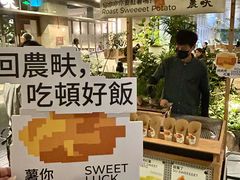 -农畉LONFOOD(万象天地店)