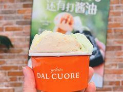 -Dal Cuore 达可芮冰淇淋(陕西北路店)