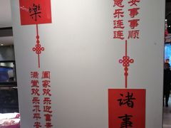 -金海湾自助餐厅(金陵饭店)