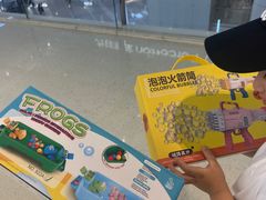 -风云再起游乐汇(皇城恒隆广场店)