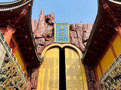 -上海东林寺(金山区)