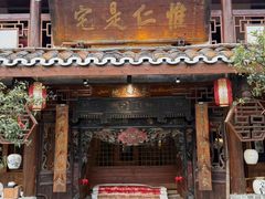 -青城甲(青城山店)