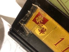 -大荣华酒楼(元朗老店)