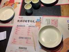 餐具摆设-蛙小侠(珠海华发商都店)
