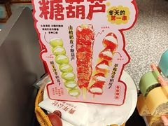 -青年公社烤鸭(熙悦天街店)