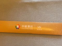 -四海轩(珠海海泉湾店)