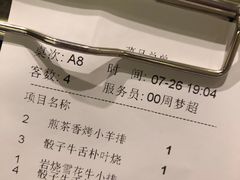 -花隐日式怀石料理(万象城购物中心店)
