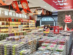 -百饼园(澳门路店)
