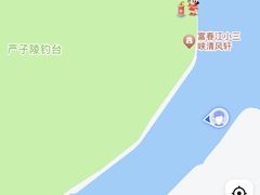 -严子陵钓台(富春江小三峡)