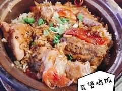 瓦煲鸡饭-马来西亚美食街