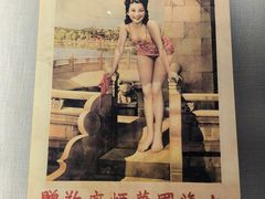 -上海体育博物馆