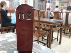 -常州糕团店(北大街新世纪商城店)