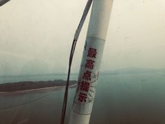-琴岛之星摩天轮