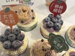 -EnergyCake蛋糕理想国