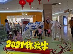 -永旺梦乐城国际商城(北清路店)