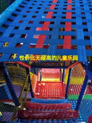 -动力星球家庭亲子游乐中心