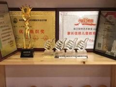 -珠江钢琴艺术中心(文一路店)