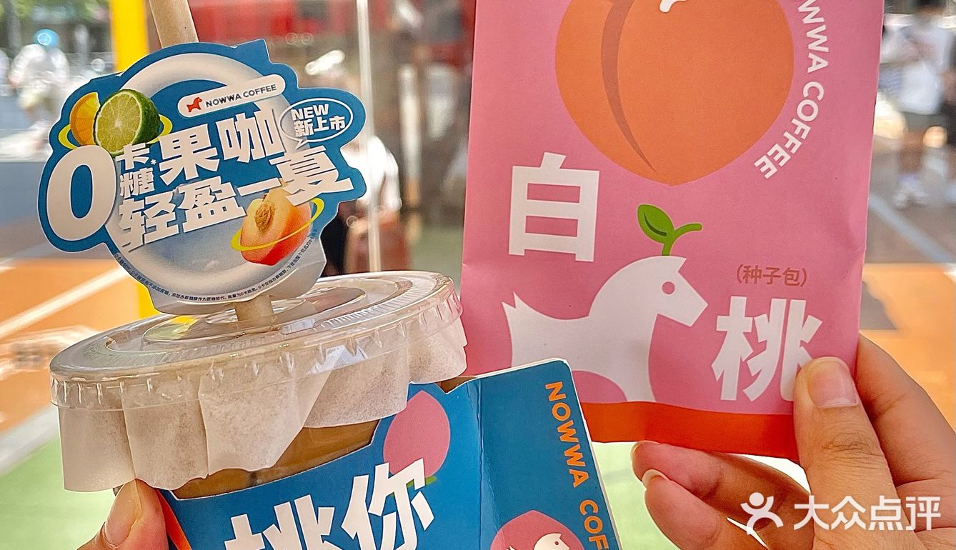 大数据给我推！0卡糖里zui好喝的咖啡在这里！
