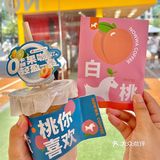 大数据给我推！0卡糖里zui好喝的咖啡在这里！