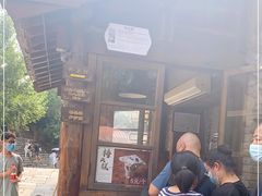 -步步高桥头糕