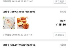 -山姆会员商店(杨桥西路店)