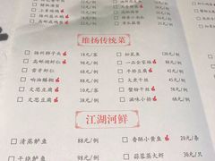 菜单-冶春茶社(星汉大厦店)