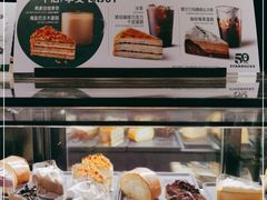 -星巴克臻选(北京太阳宫凯德店)