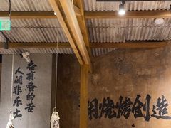 -北丐先生·野馄饨烧烤(雨花万象店)