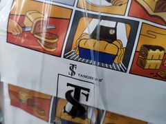 -糖涩(新佳丽店)