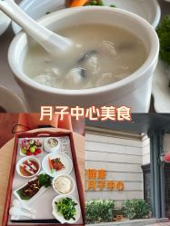 -沪壹健康国际母婴月子中心(360复旦奥医一妇婴东院店)