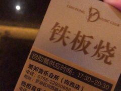 -萧邦音乐会所KTV·蒸汽活海鲜自助(福田店)