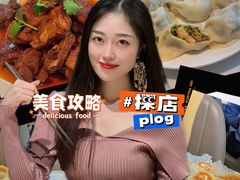 -叁拾壹克饺子·东北菜(国贸店)