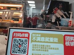 -塔斯汀中国汉堡(凯泽雅园店)