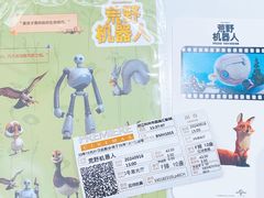 -百美汇影城(LUXE嘉里中心店)