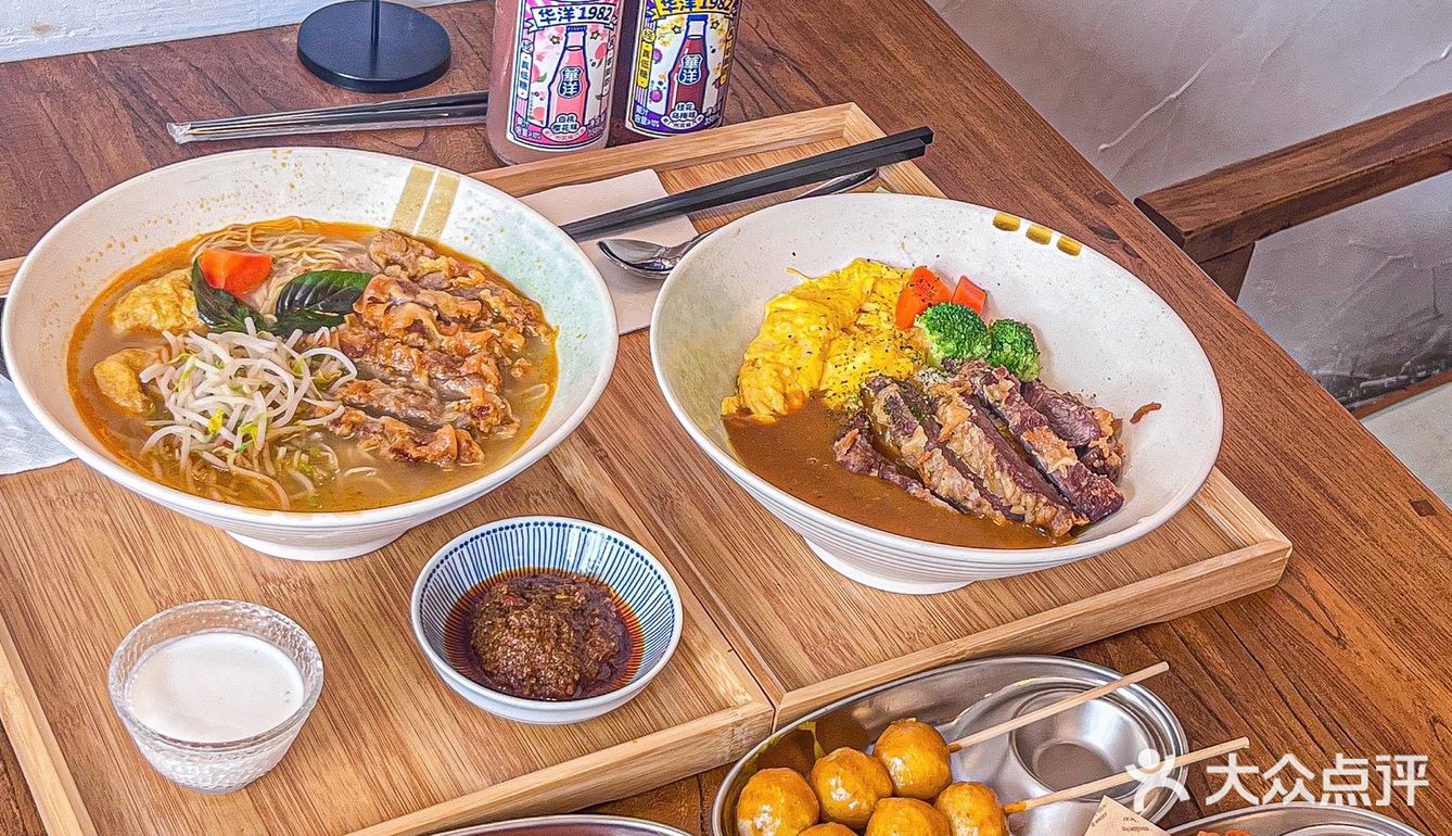 中山又开了新店|必应咖喱