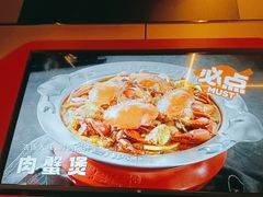 -胖哥俩肉蟹煲(华贸店)
